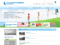 itecsystem
